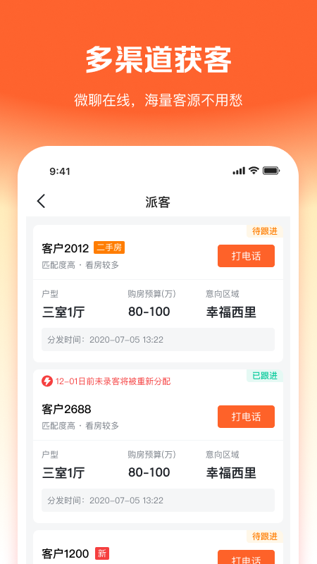 幸福客最新优惠攻略分享 省钱技巧汇总