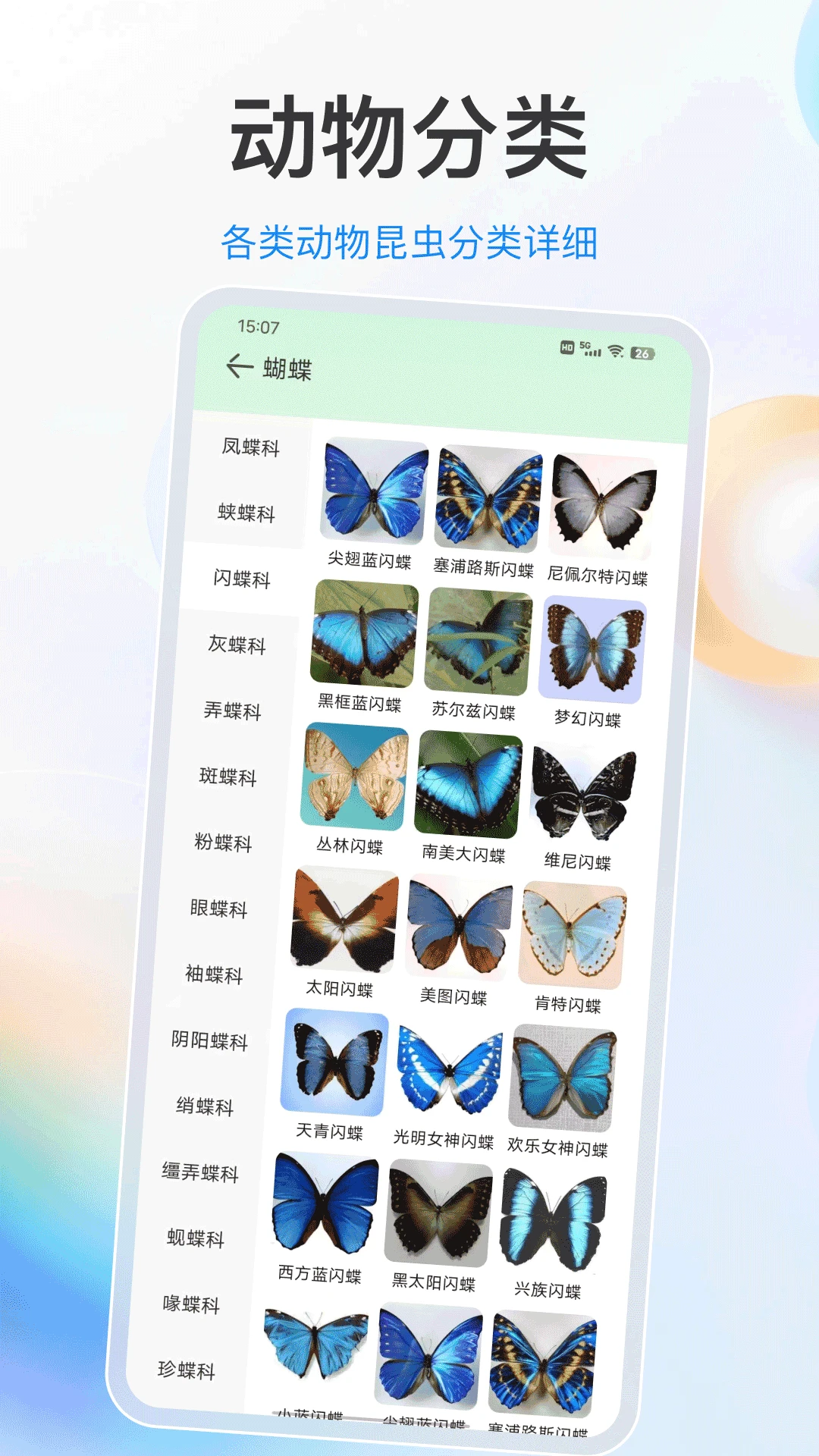 ֲ���34.1.5 ����ʶ��