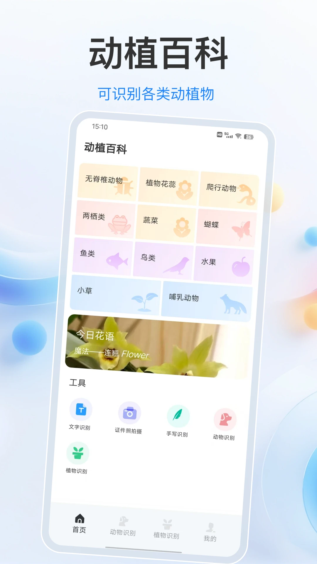 ֲ���34.1.5 ����ʶ��