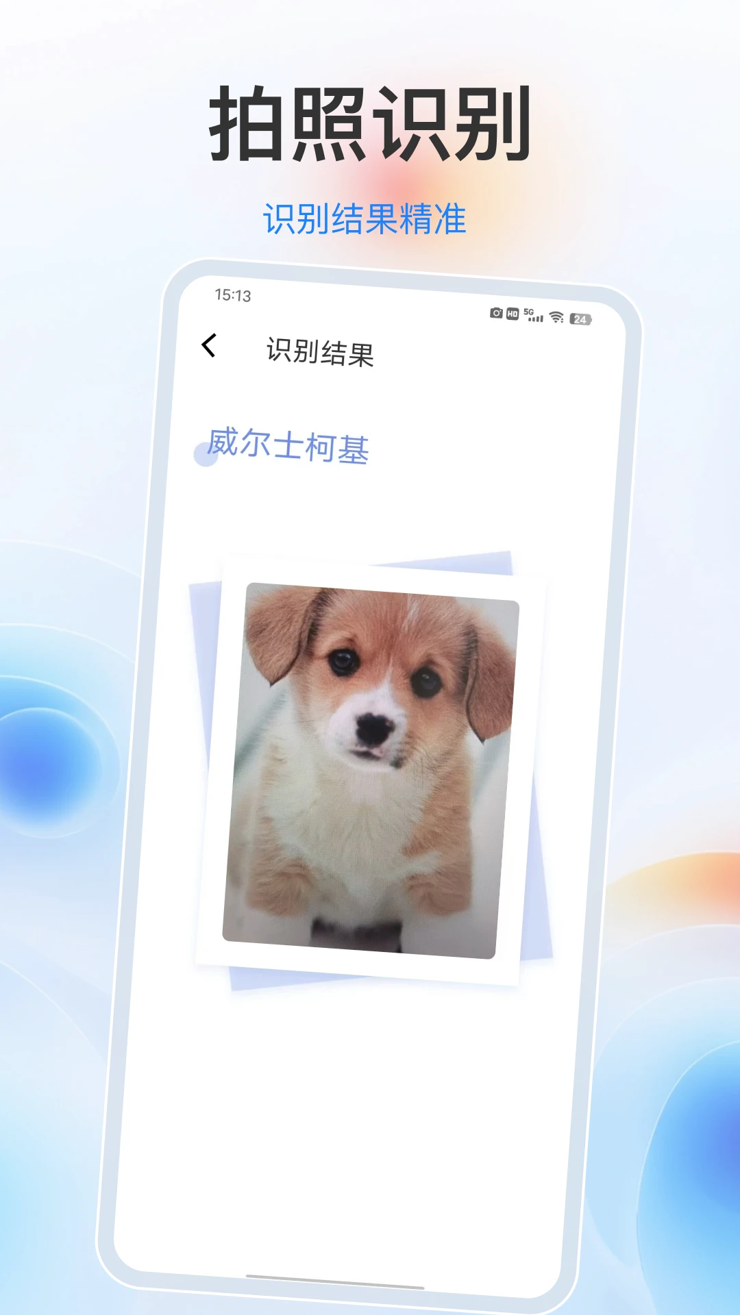 ֲ���34.1.5 ����ʶ��
