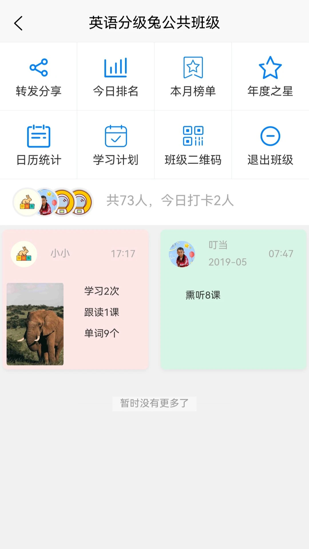 Ӣ��ּ���1.4.2 �ּ��Ķ�����