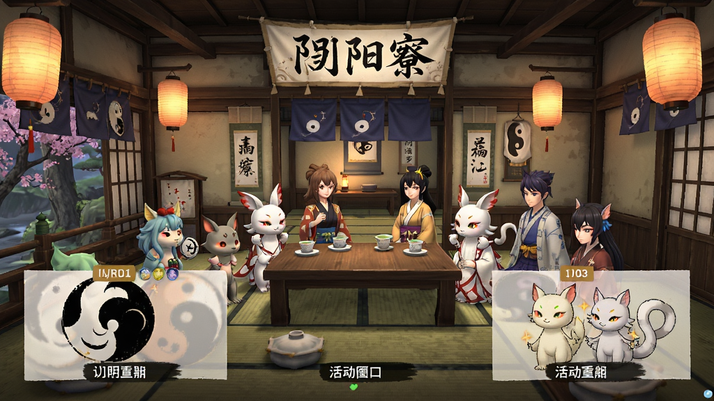 画面主体为阴阳师阴阳寮场景,布局为多位玩家角色与式神聚集在寮内,排版展示寮徽与活动入口,风格为日系和风社交场景,细节包括寮建筑、灯笼、玩家ID标识,画质高清、干净、无多余元素,画面中可出现文字“阴阳寮”。