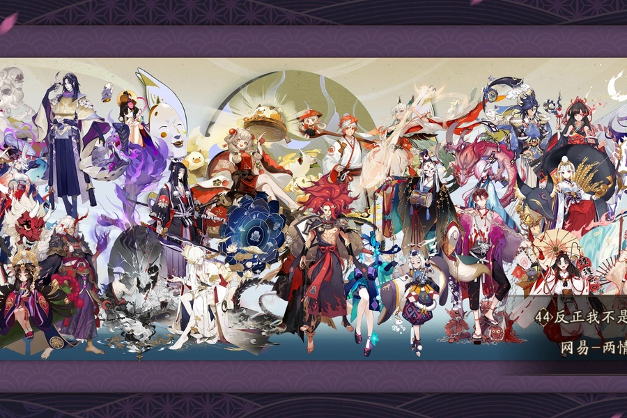 阴阳师 安卓版 式神图鉴
