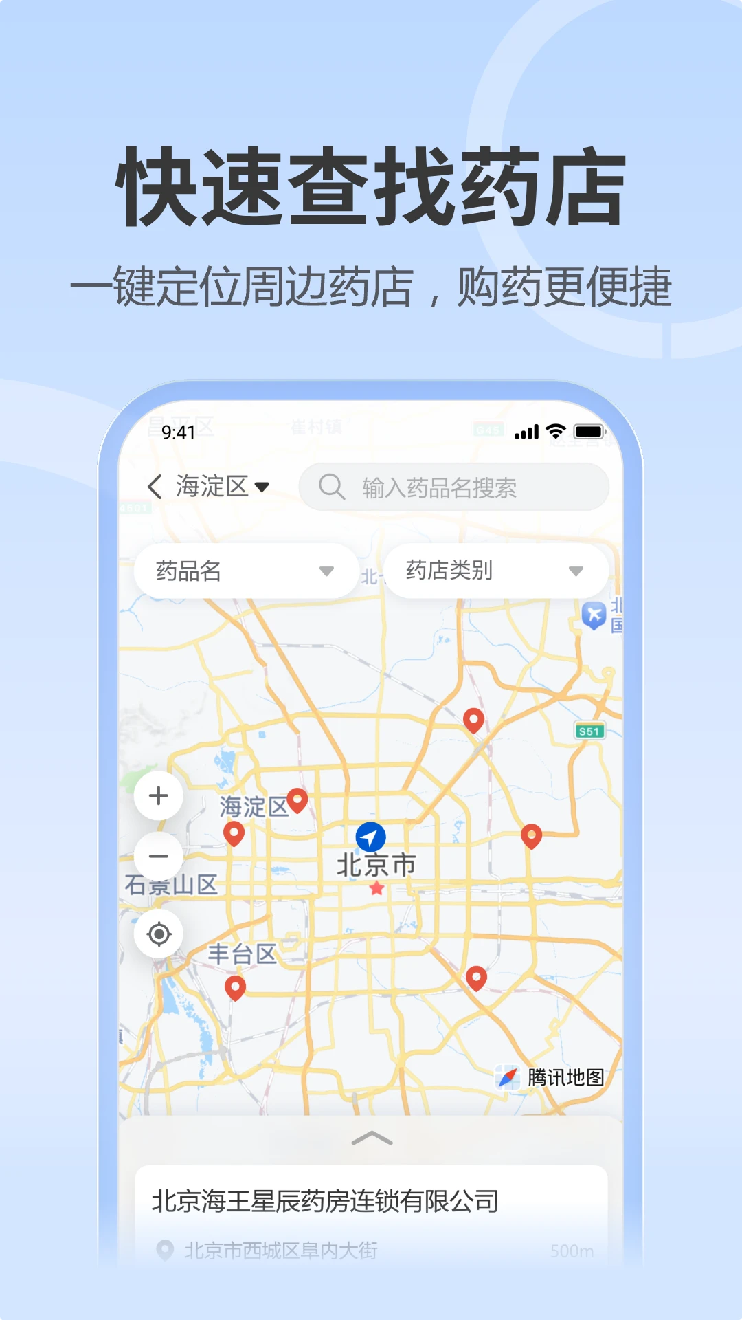 ŵ�͹ػ�1.0.40 ���򲡹�������