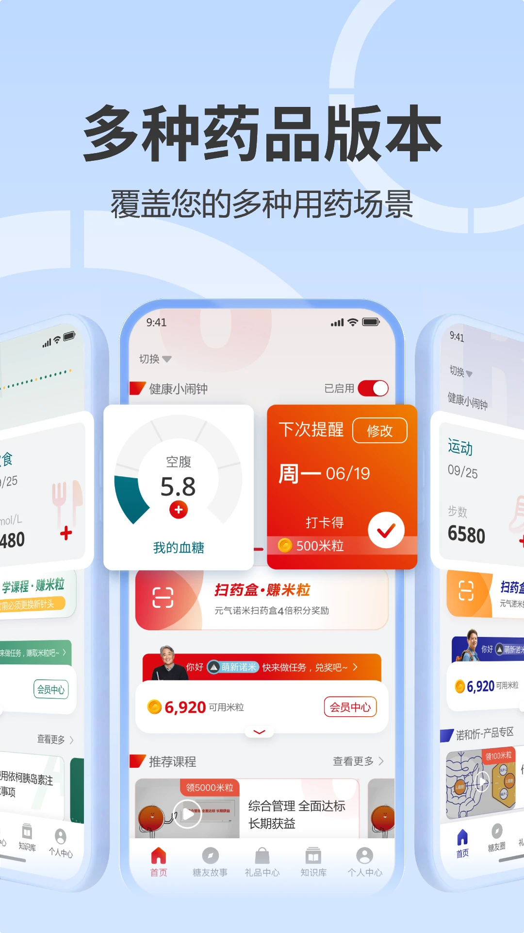 ŵ�͹ػ�1.0.40 ���򲡹�������