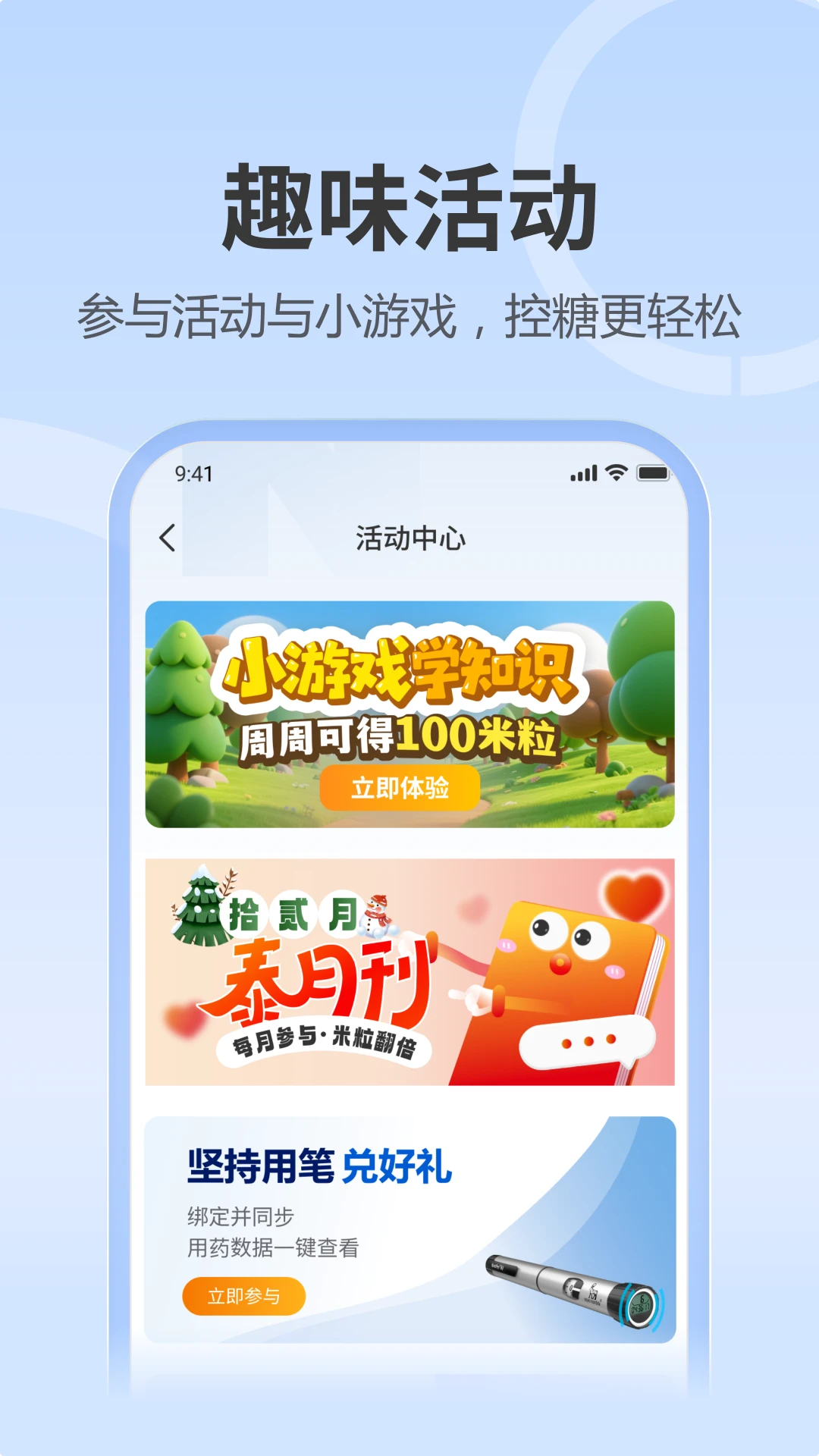 ŵ�͹ػ�1.0.40 ���򲡹�������