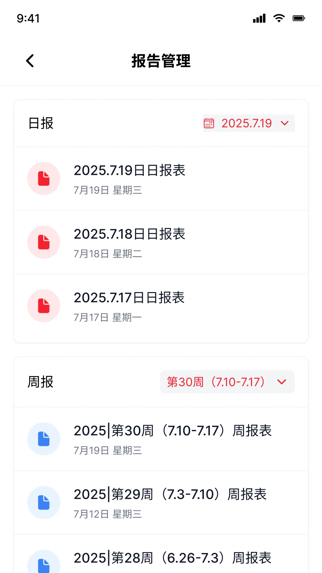 ������3.6.4 ֲ��������¼
