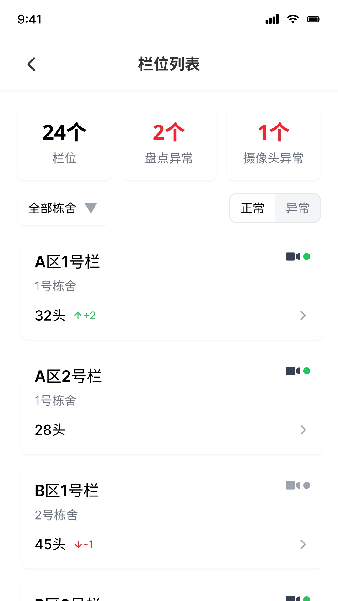 ������3.6.4 ֲ��������¼