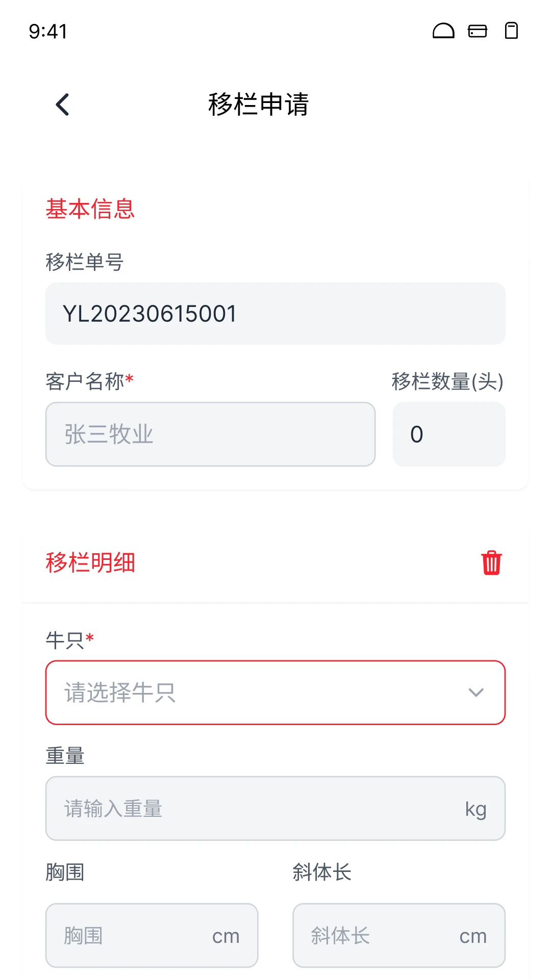 ������3.6.4 ֲ��������¼