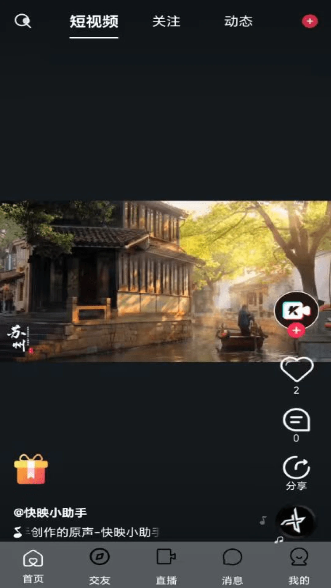 ��ӳ1.0.8 ��Ƶ��������