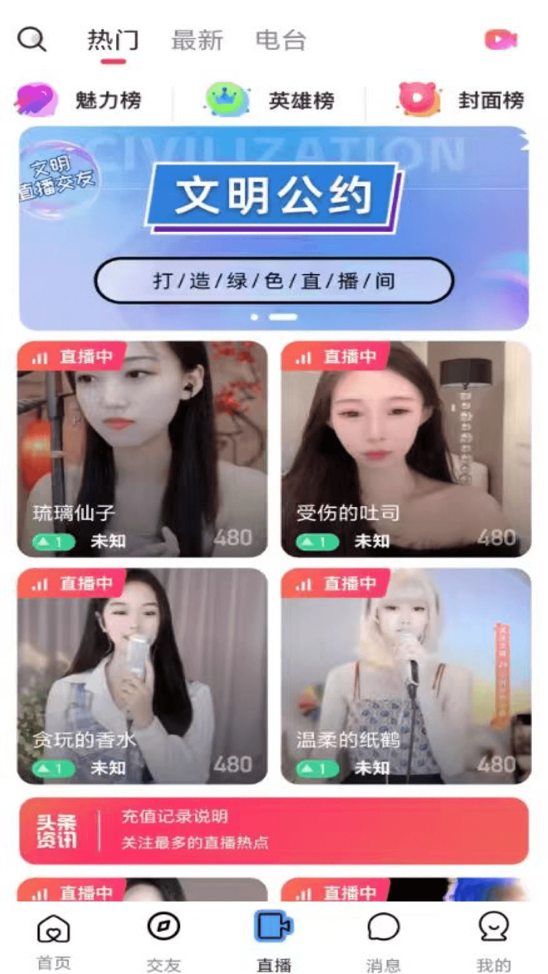 ��ӳ1.0.8 ��Ƶ��������
