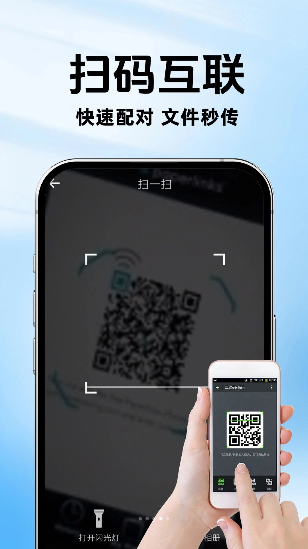 �ֻ�����һ�����1.0.5 ������ҹ���