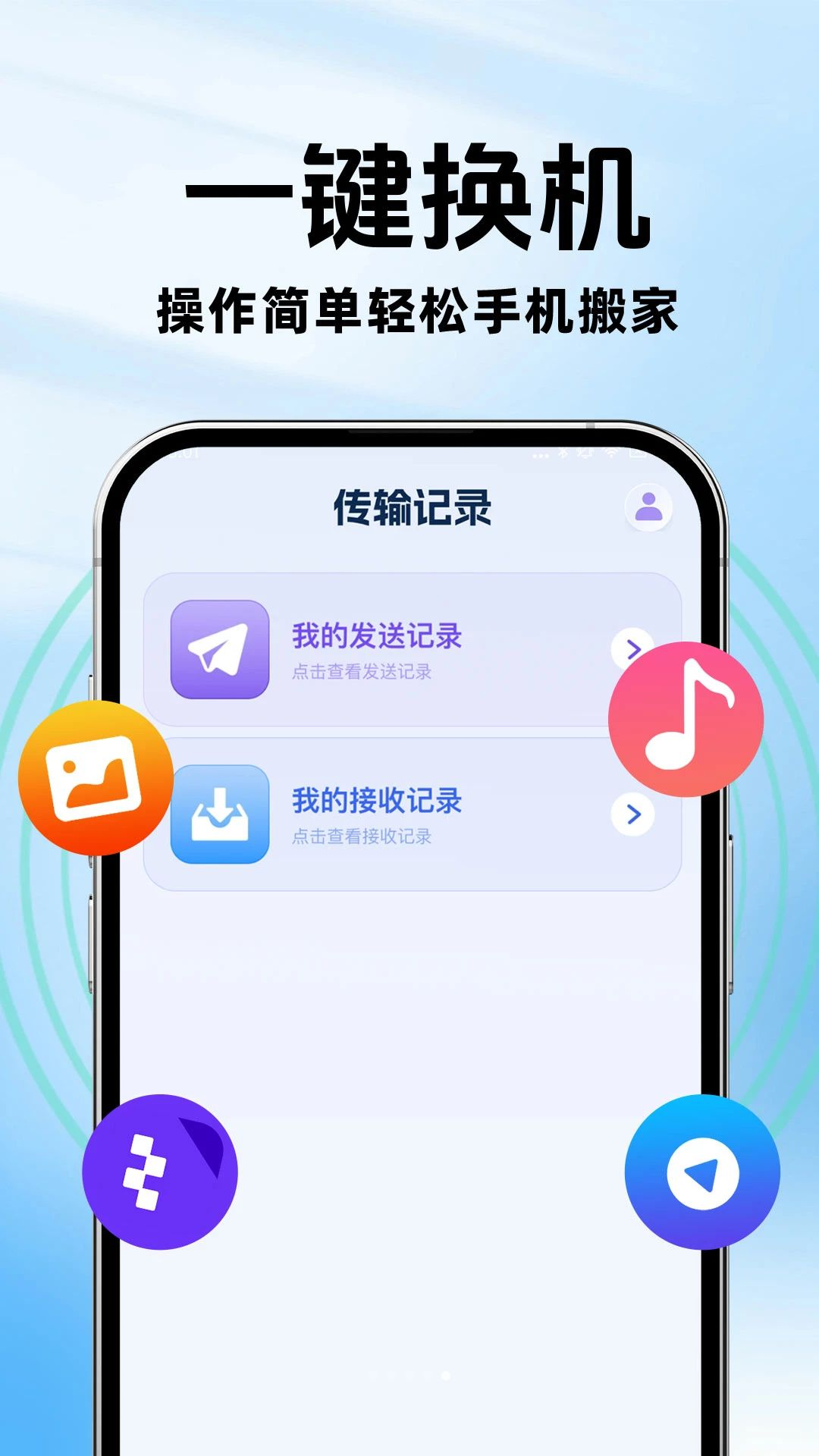 �ֻ�����һ�����1.0.5 ������ҹ���