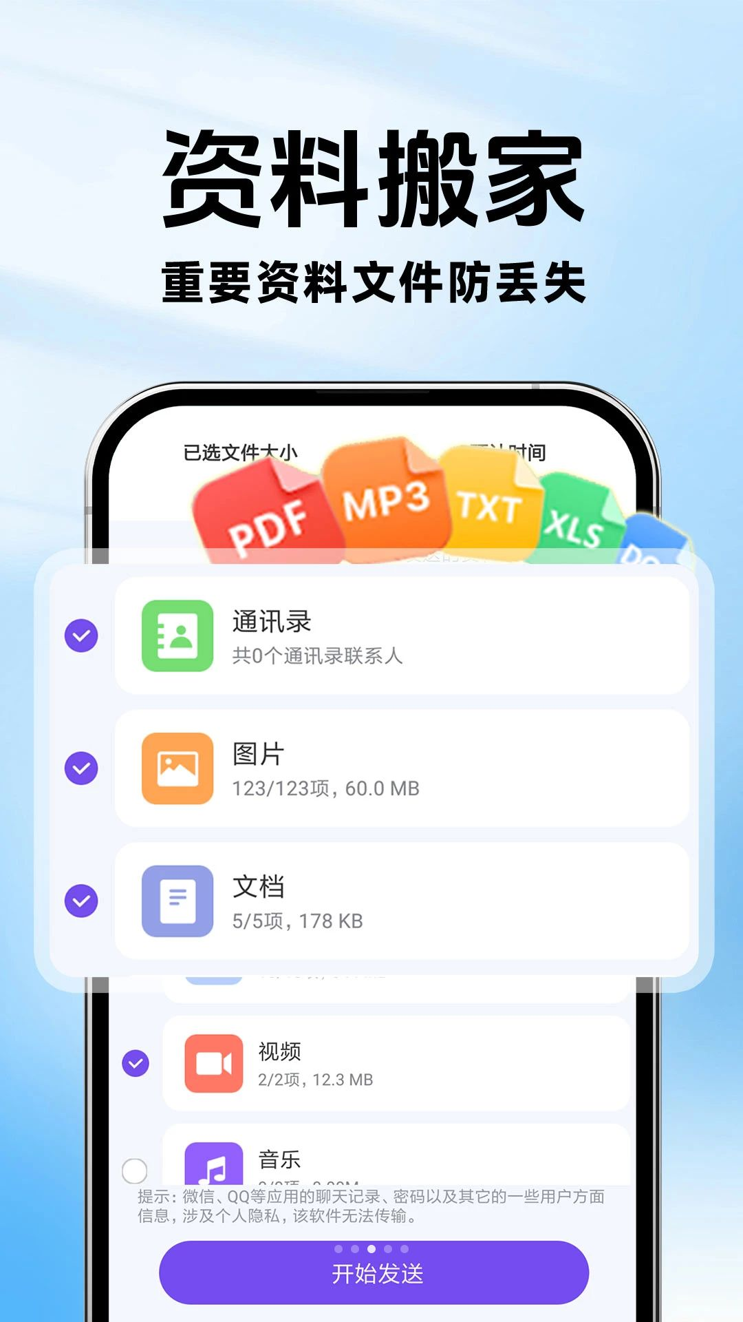 �ֻ�����һ�����1.0.5 ������ҹ���