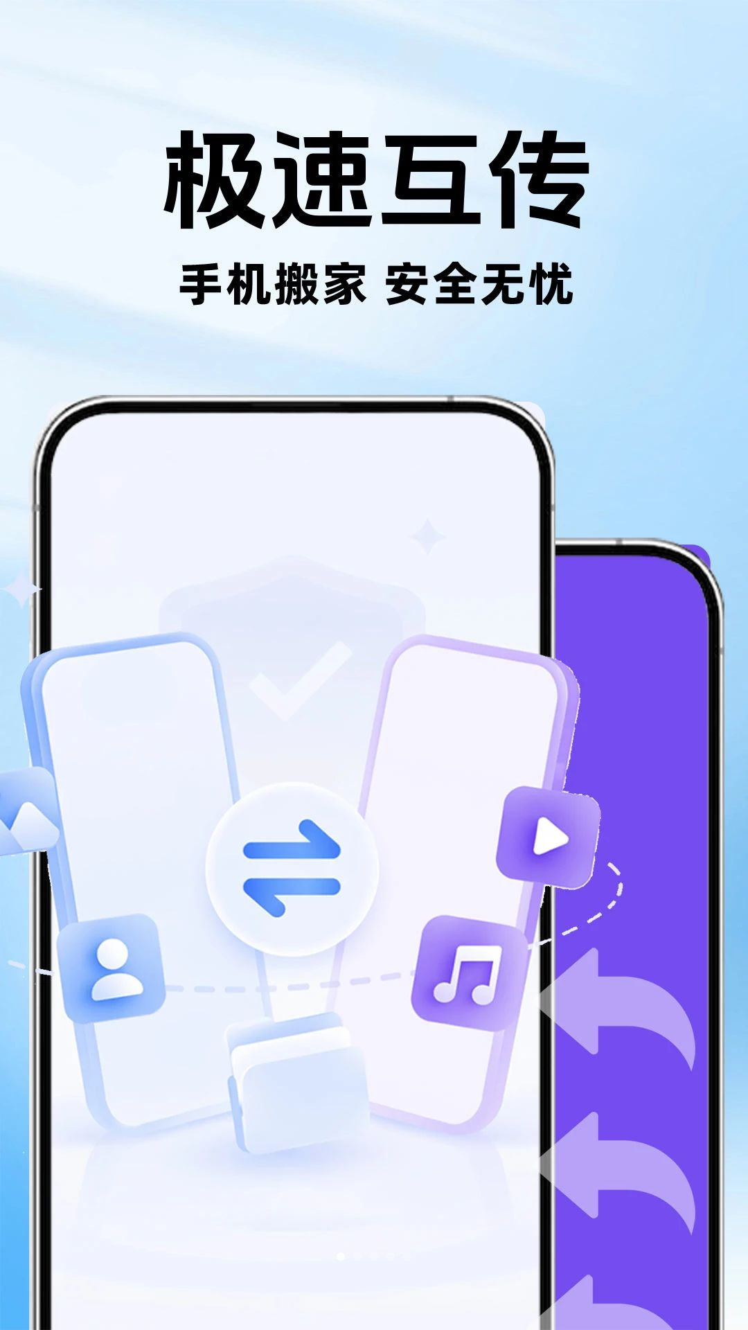 �ֻ�����һ�����1.0.5 ������ҹ���