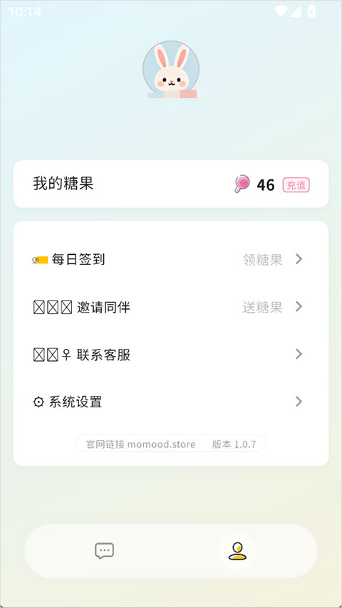 Moomod 安卓版 功能界面截图