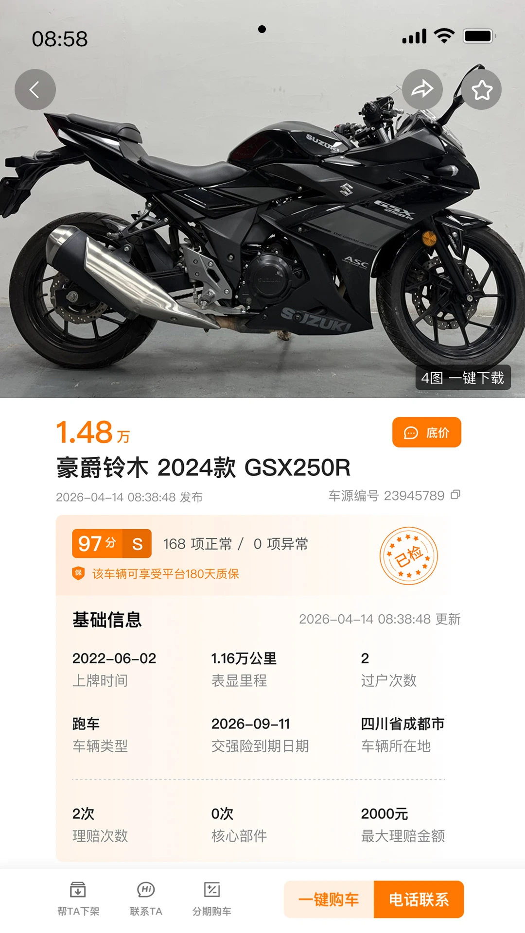 Ħ����1.5.4 ����ʡǮ����
