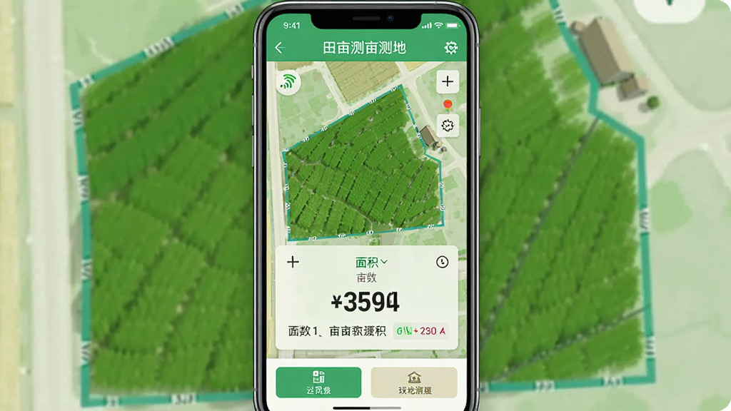 一款名为