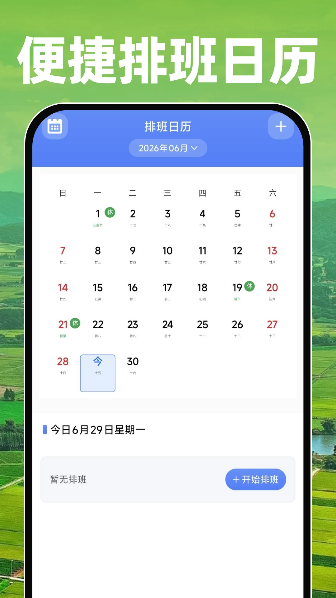 ��Ķ��Ķ���1.0.2 �����������