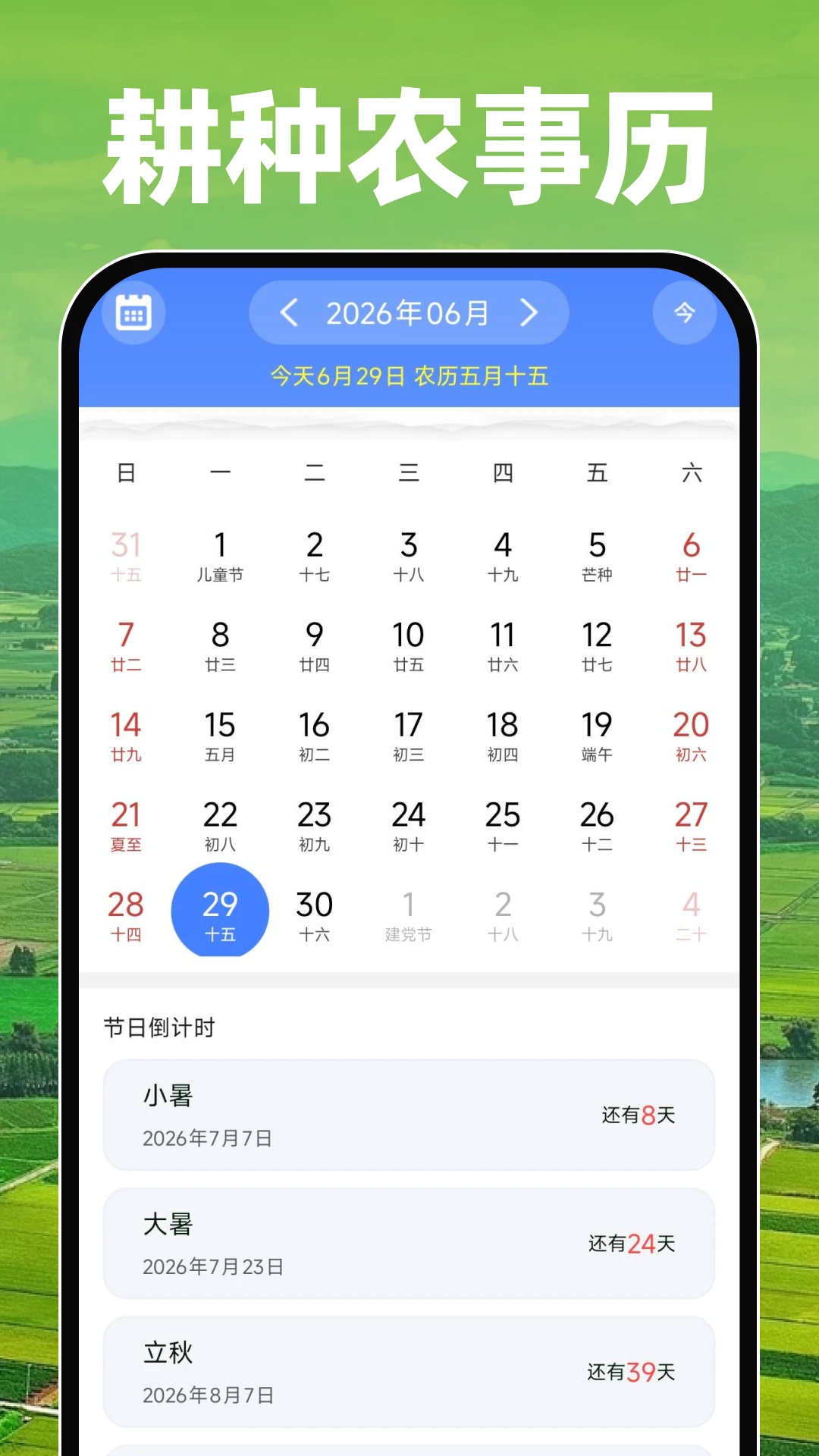 ��Ķ��Ķ���1.0.2 �����������