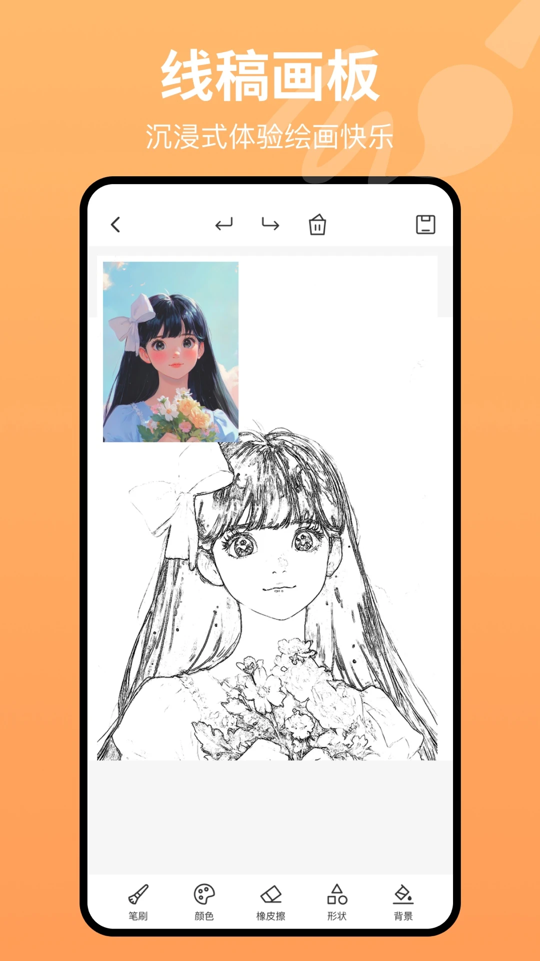 ����painting1.4 �ֻ���ͼ����