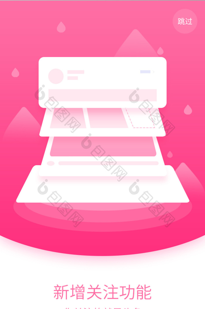 Hello PinK 安卓版 界面功能展示图