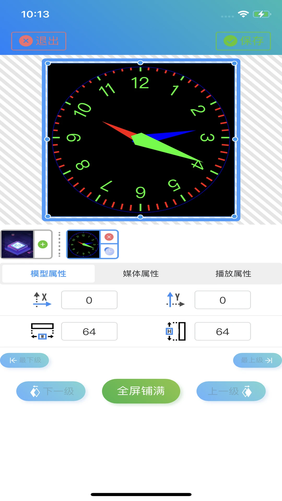 LEDOK Lite2.2.8 ��׿������