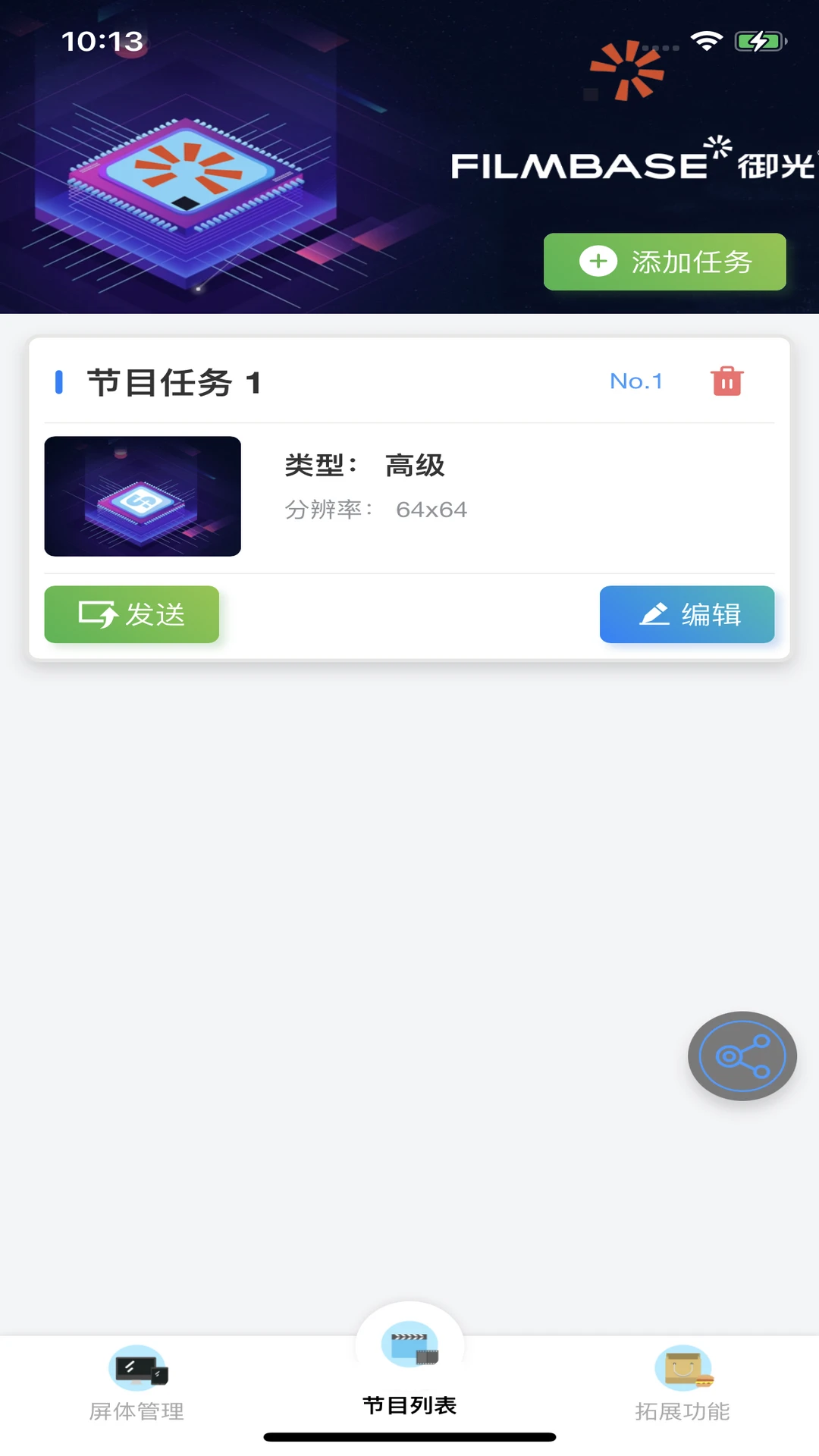 LEDOK Lite2.2.8 ��׿������