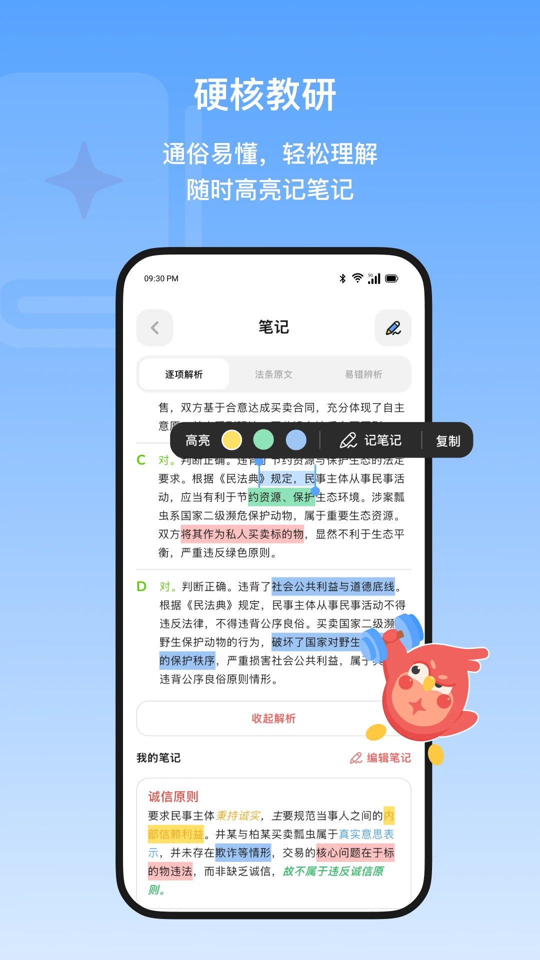 ��ῼ(Kukukao)2.2.0 ����ˢ������