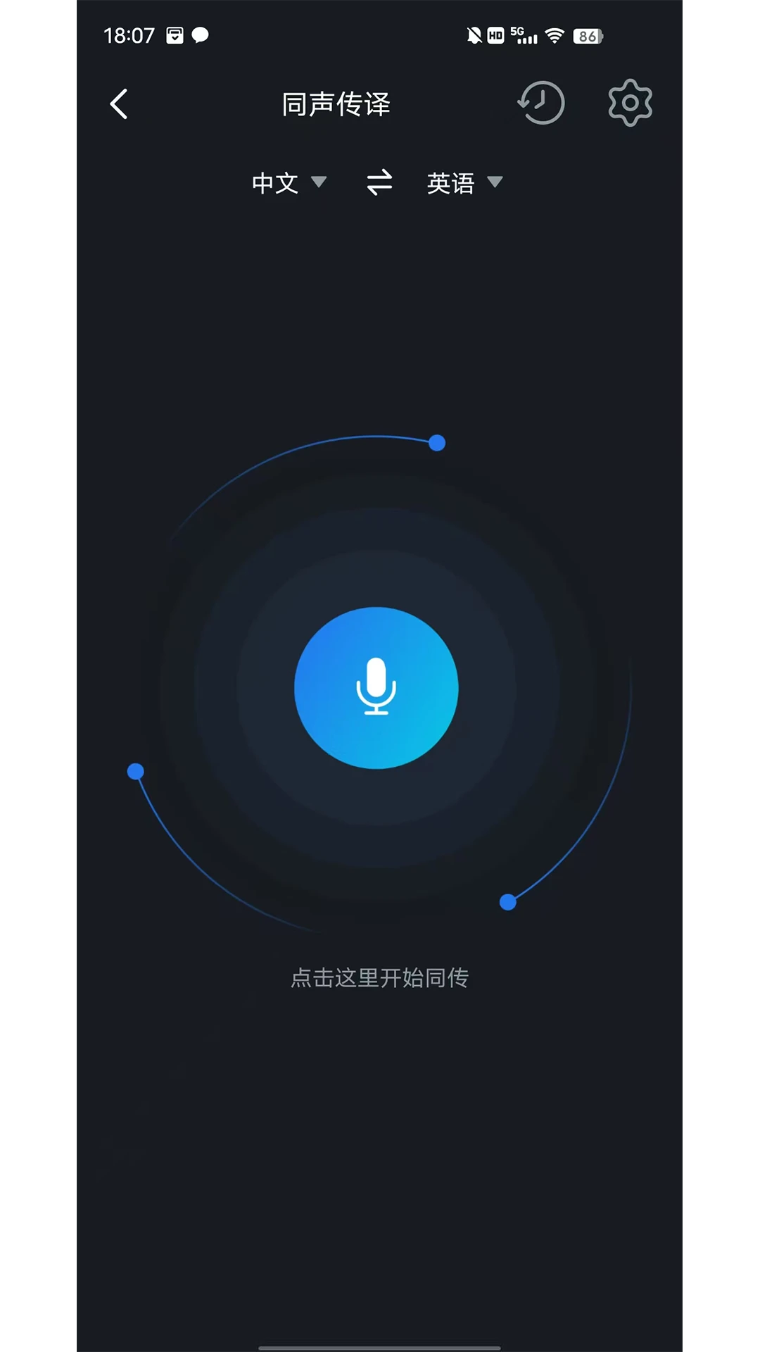 AITIRv1.1.7 ʵʱ��������