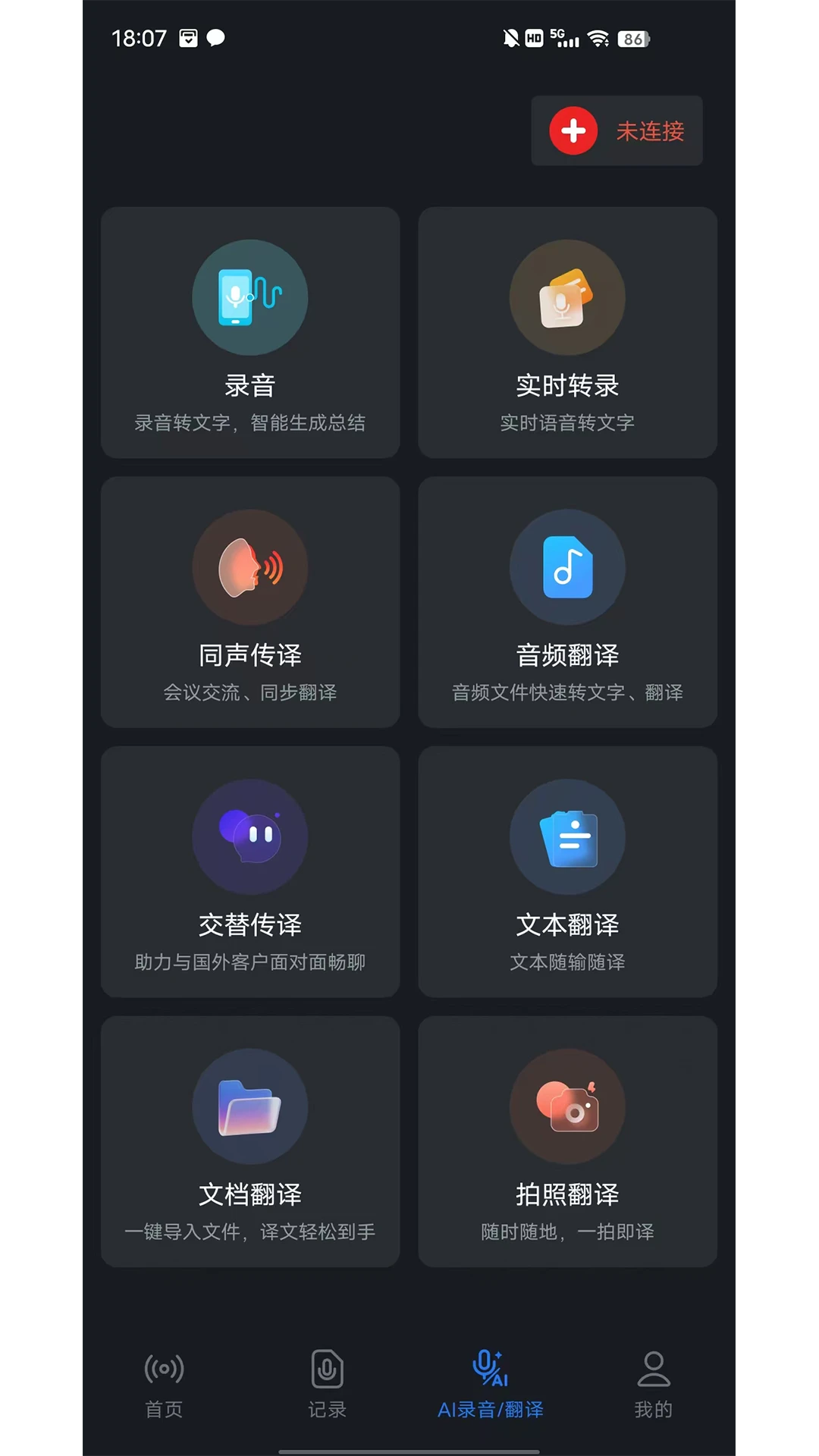 AITIRv1.1.7 ʵʱ��������