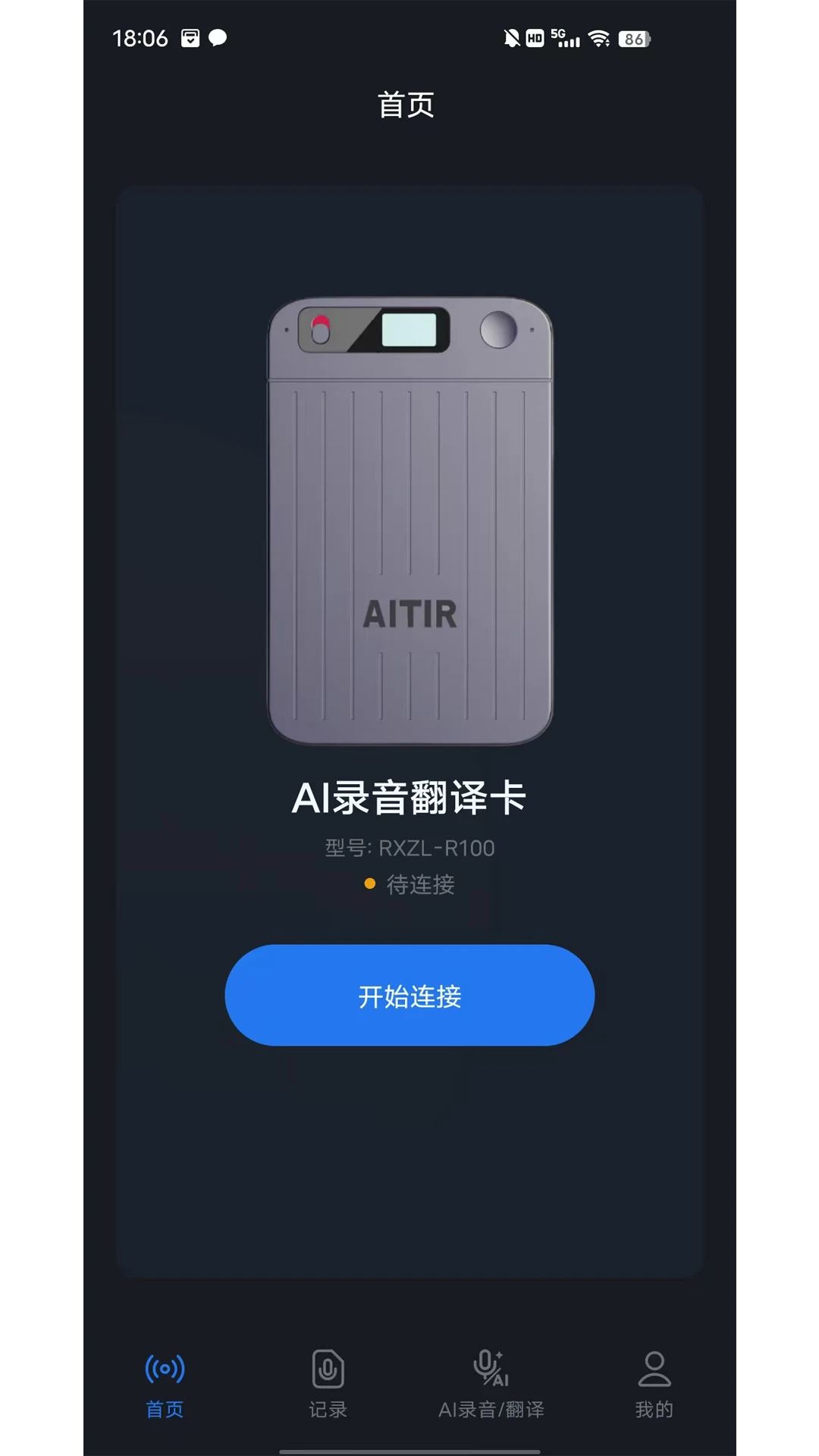 AITIRv1.1.7 ʵʱ��������