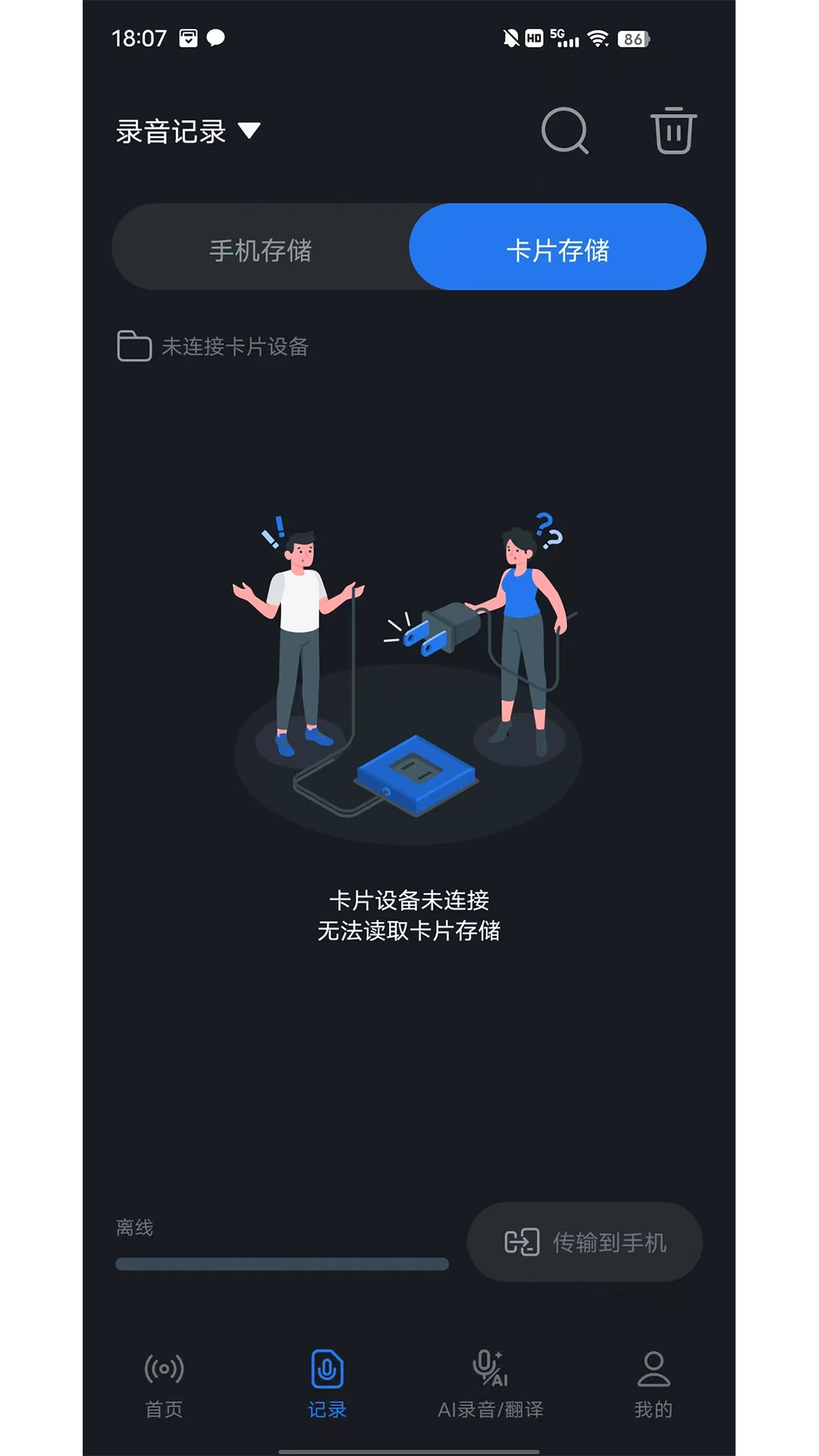 AITIRv1.1.7 ʵʱ��������