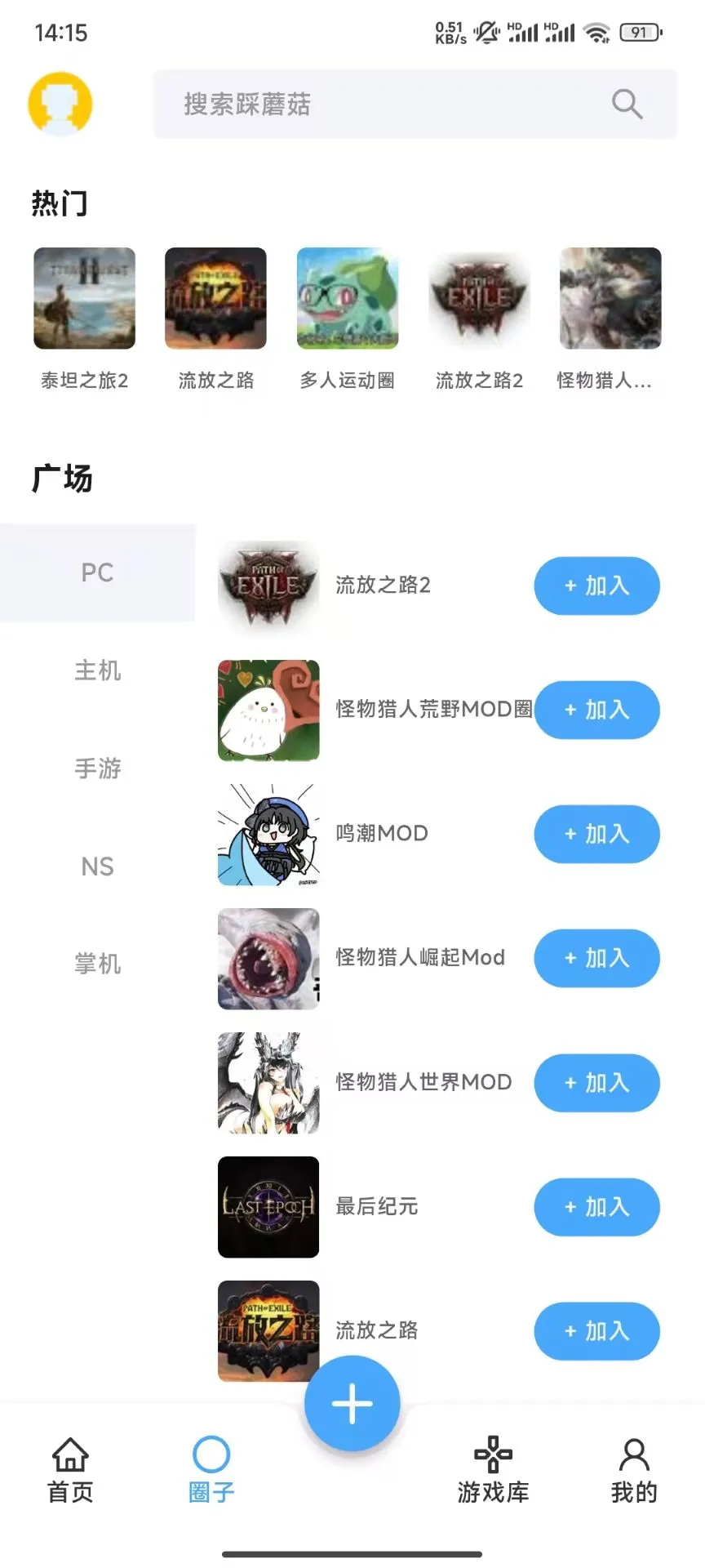��Ģ��2.0.7 ��Ϸ������̳