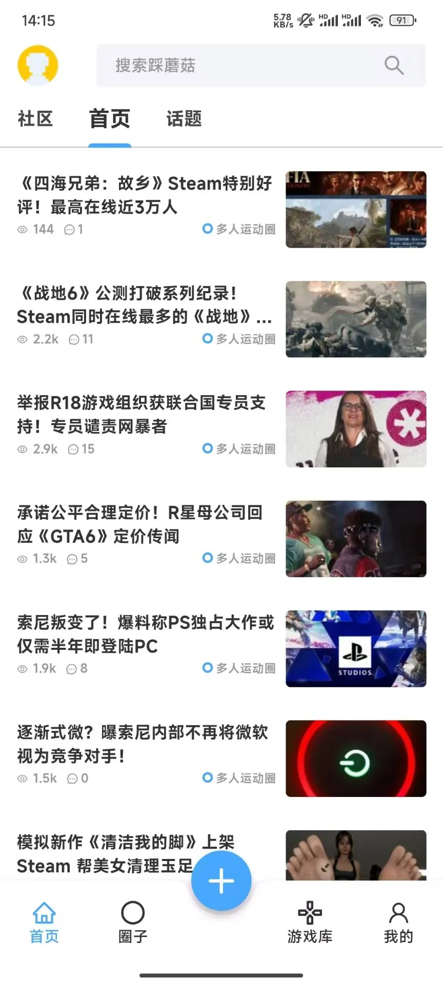 ��Ģ��2.0.7 ��Ϸ������̳