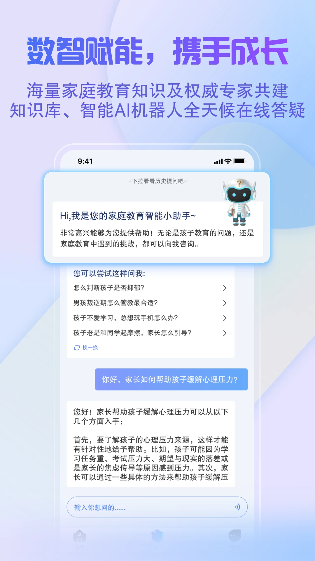 �����з�3.4.8 ��ͥ��������