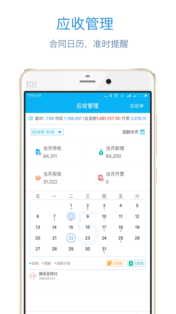 ��Ӧ��2.3.4.1010 Ӧ�ռ�������