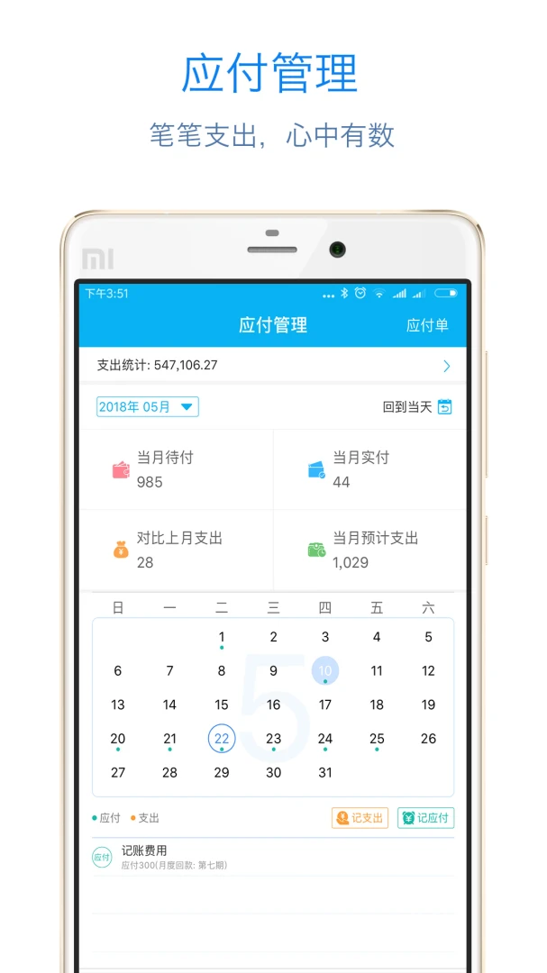 ��Ӧ��2.3.4.1010 Ӧ�ռ�������