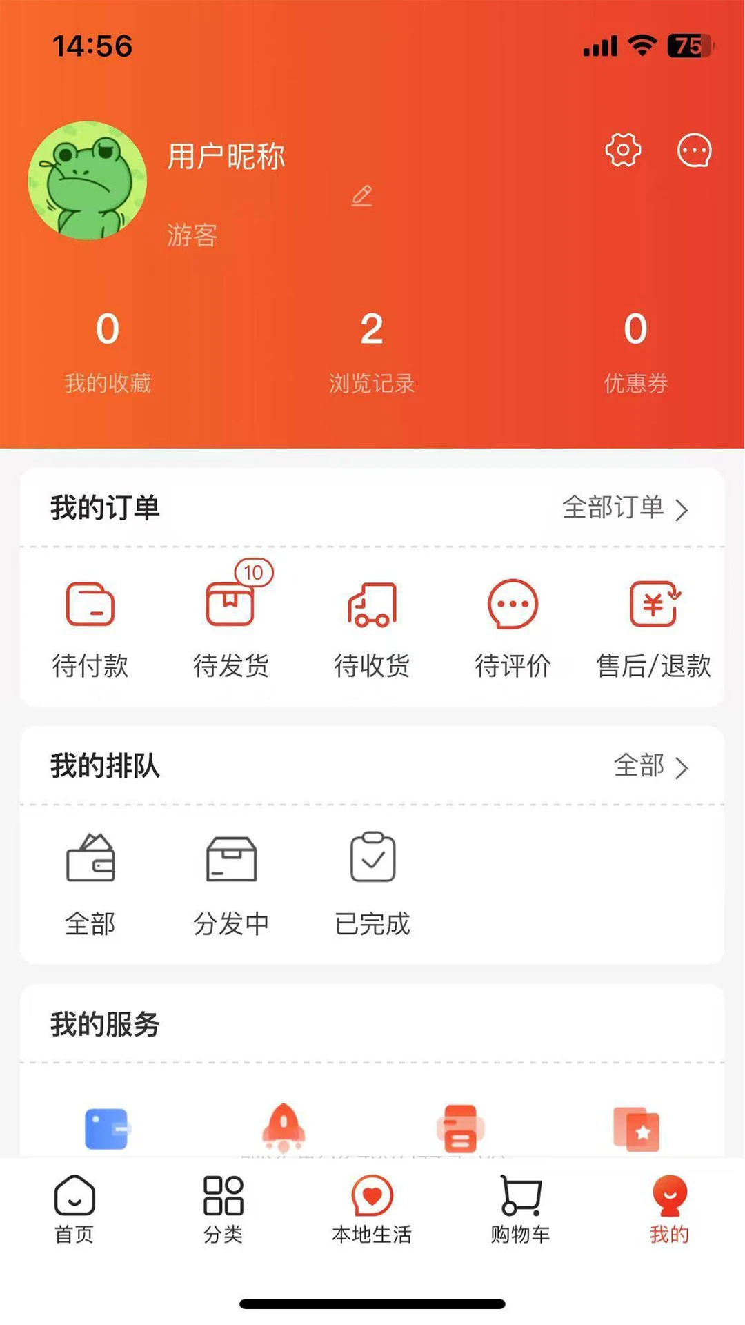 ���ϵ�1.10.23 �����������