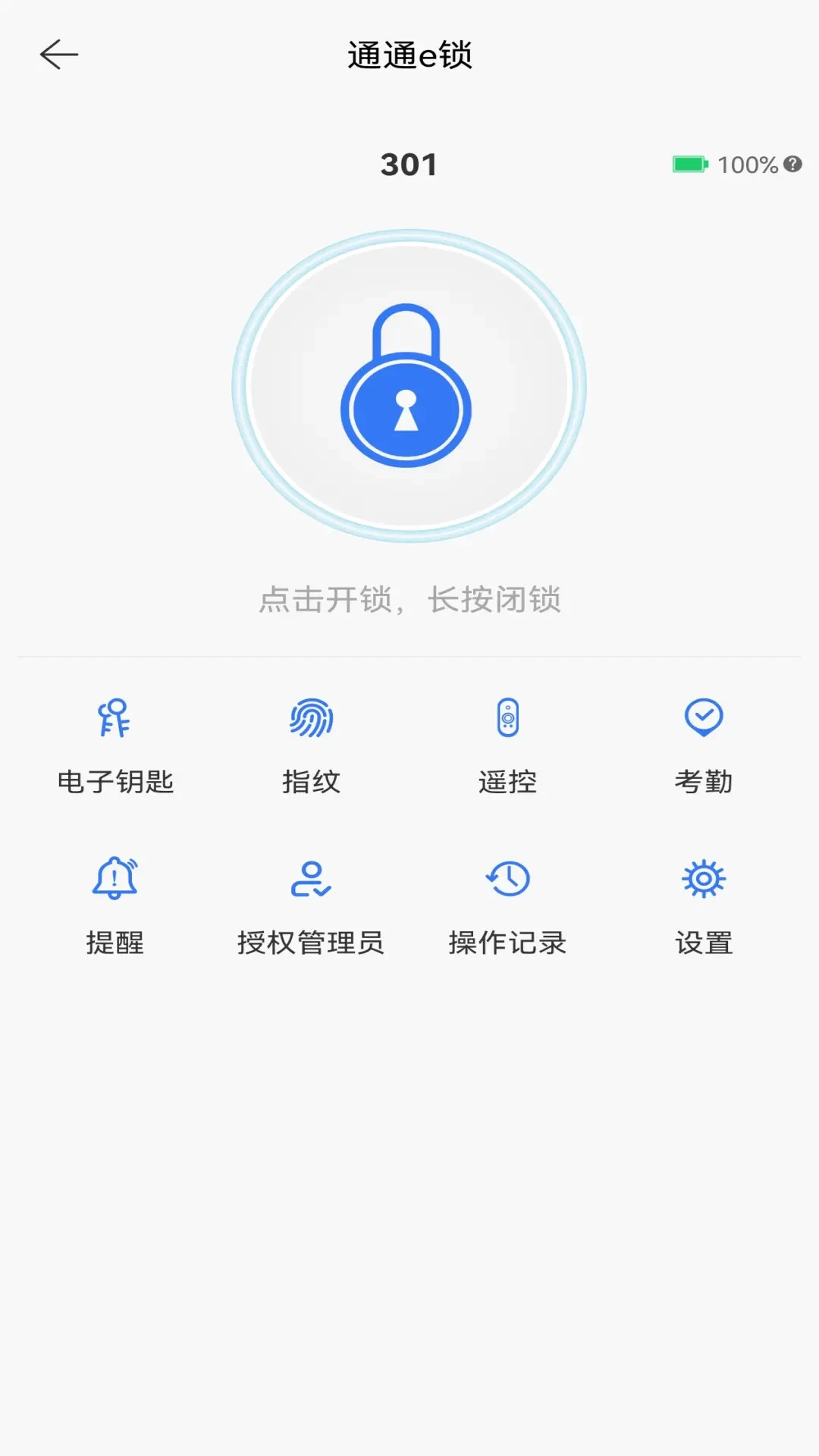 ͨͨe��9.9.261009 ������������