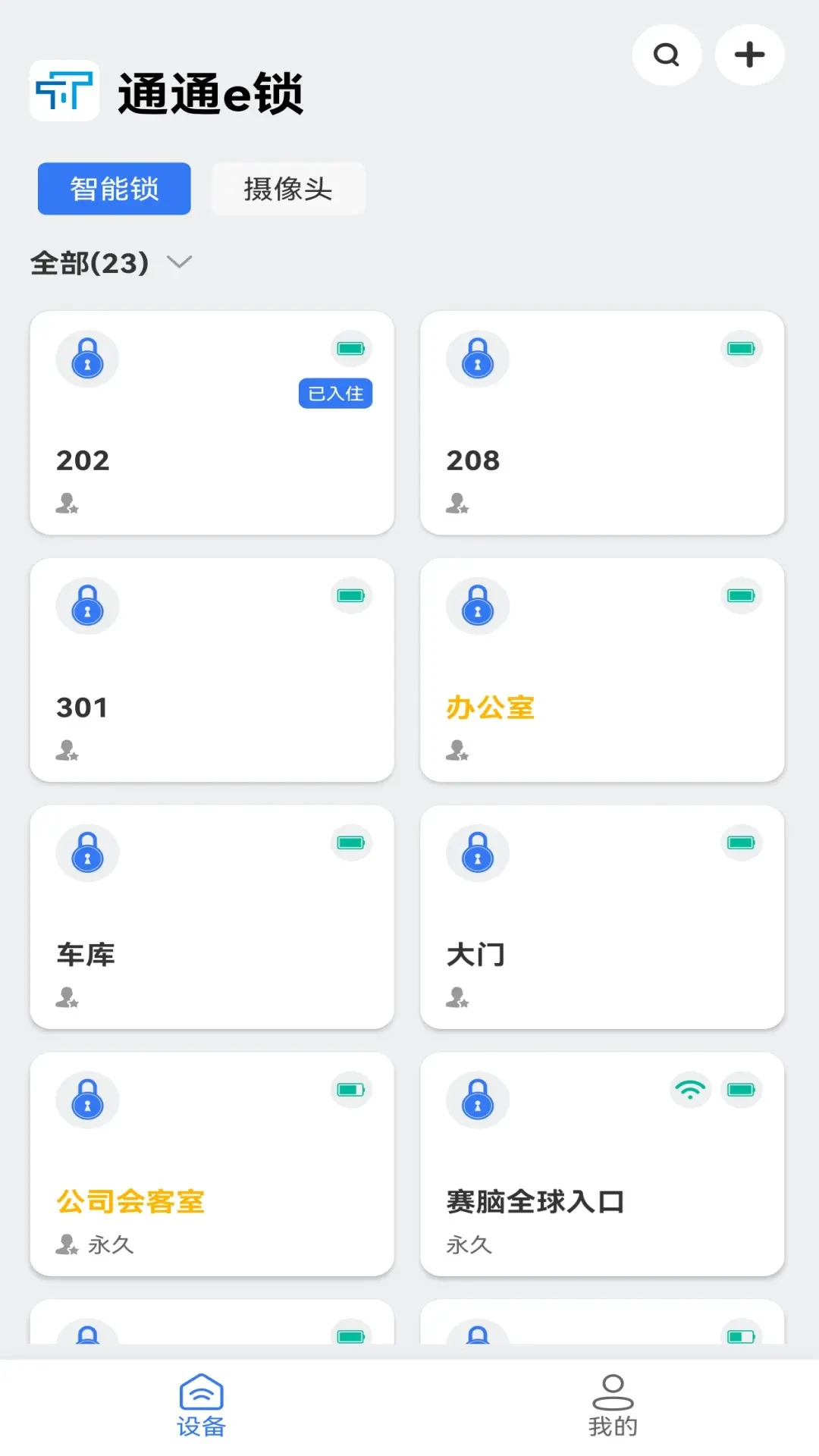 ͨͨe��9.9.261009 ������������