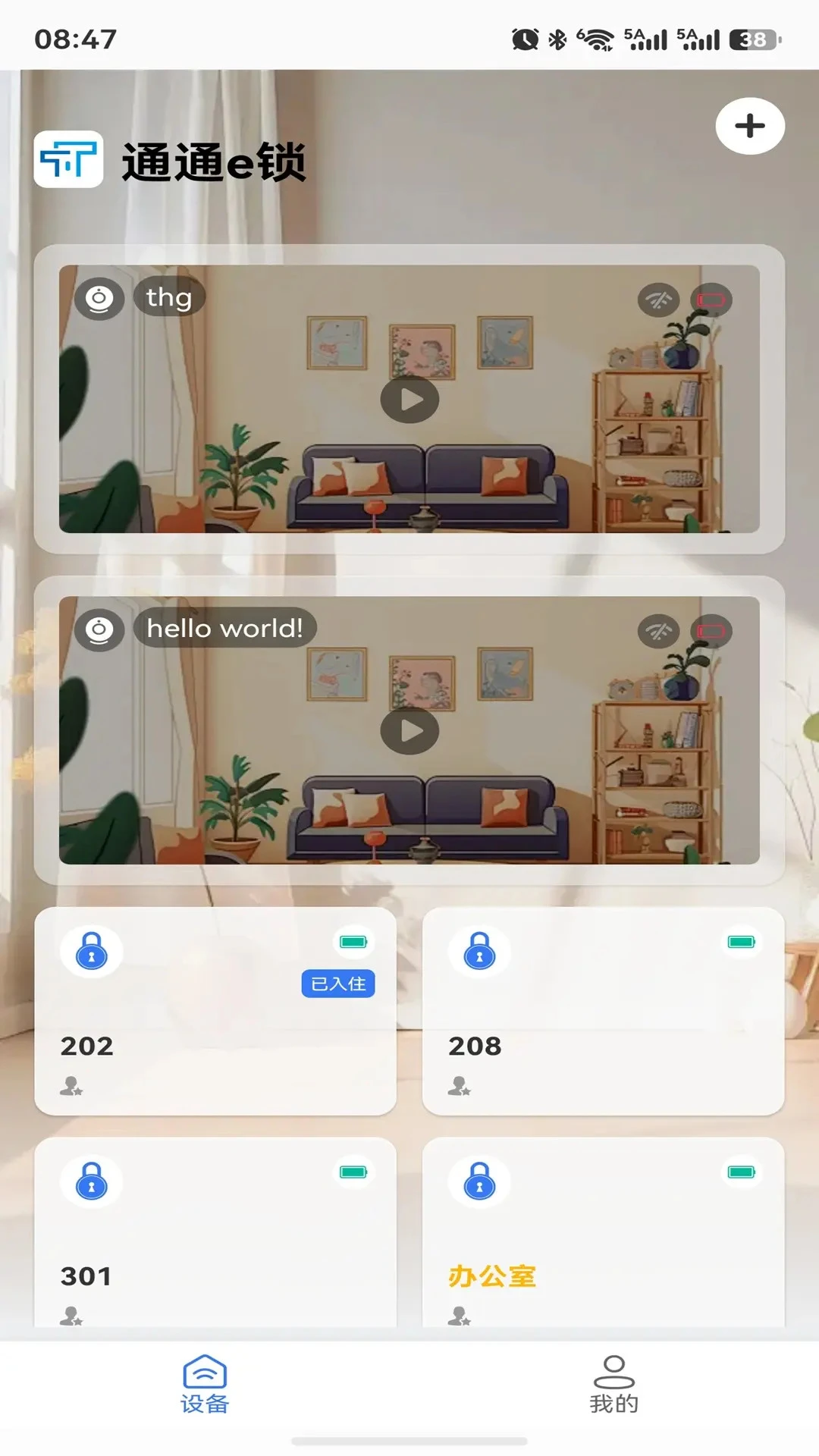 ͨͨe��9.9.261009 ������������