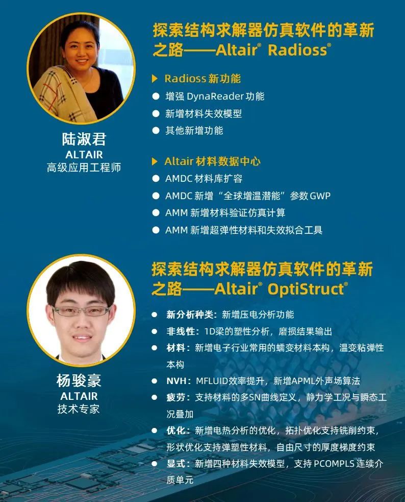 AITIR技术解析与应用场景全指南 原理与落地场景总览