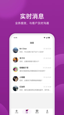 小牛云经纪 新手避坑指南与用户经验分享配图