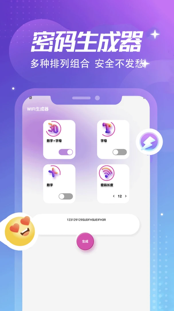 ����Կ��1.2.00 ������������