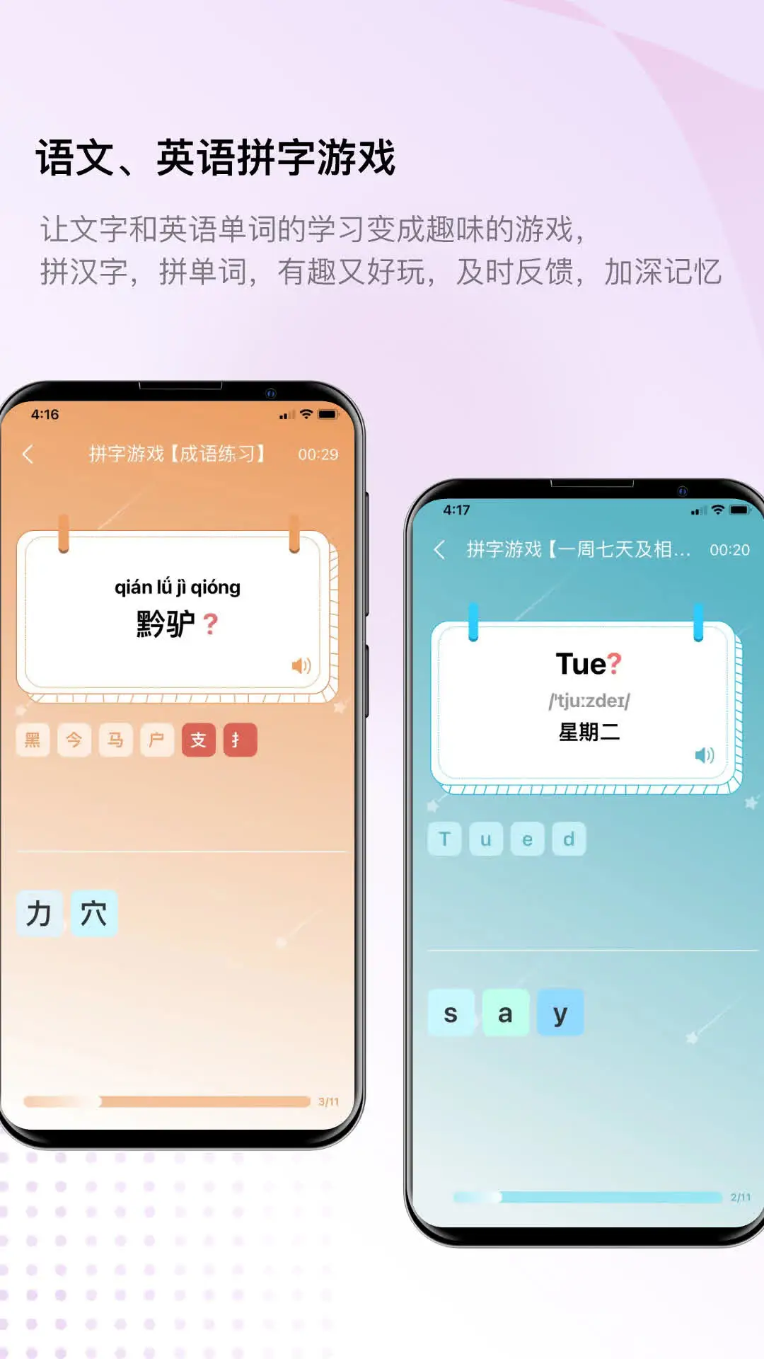 ������д6.3.3 ������д��ϰ