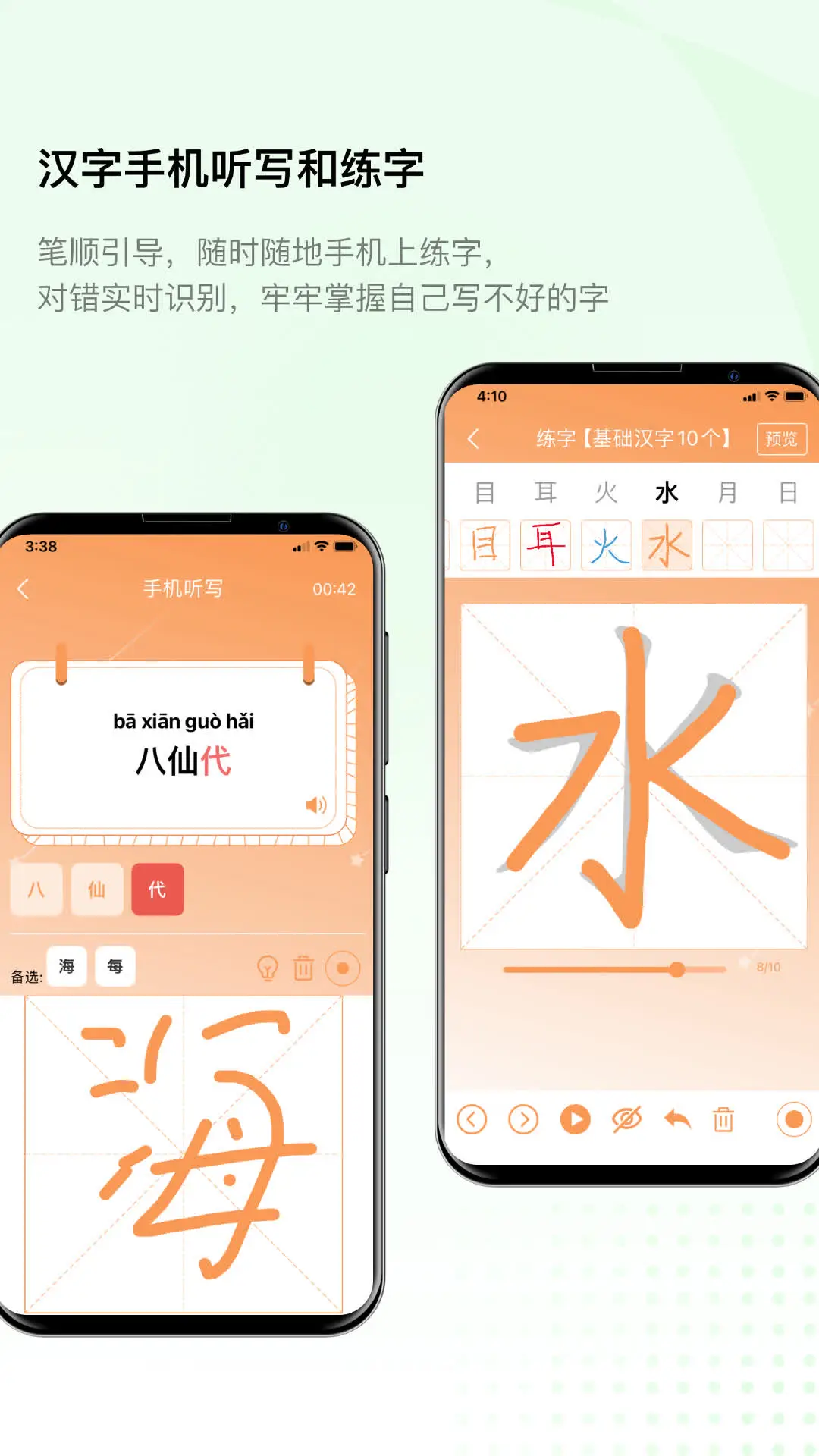������д6.3.3 ������д��ϰ