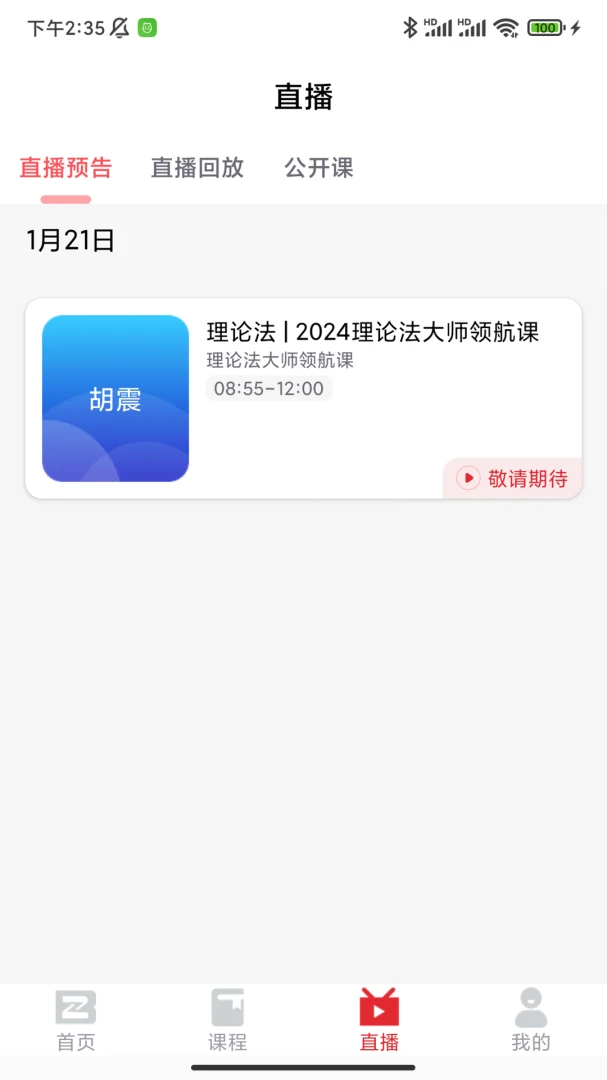 ����ѧ��1.2.2 ��֤ѧϰ����