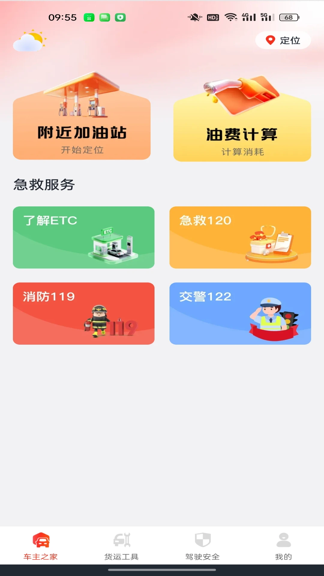 ������˾��1.0.4 ���˽ӵ�