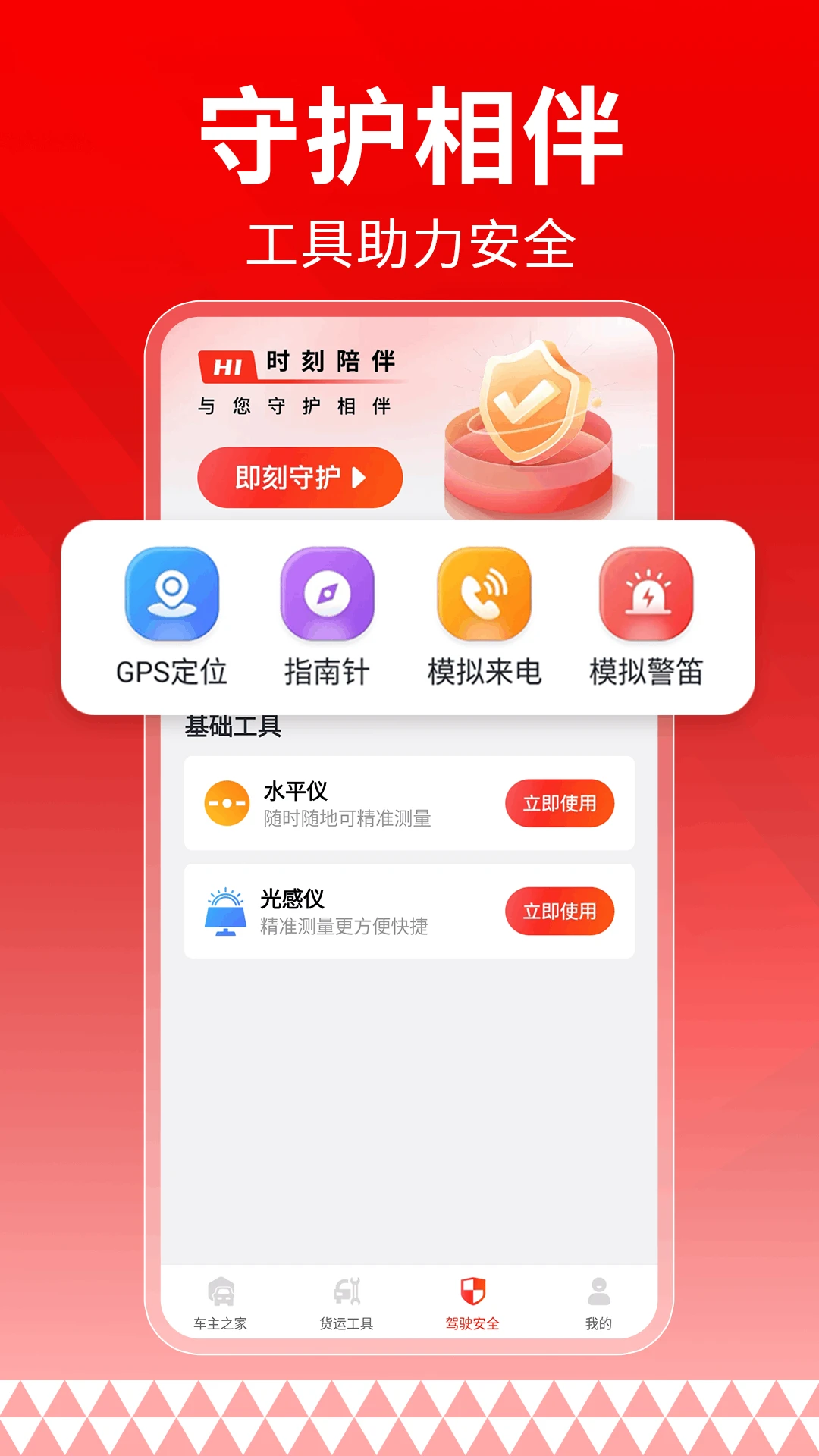 ������˾��1.0.4 ���˽ӵ�